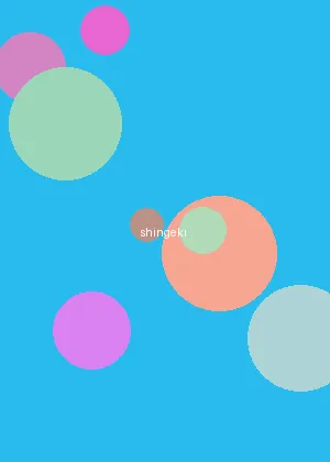 宿舍h3 - 进击的巨人海报